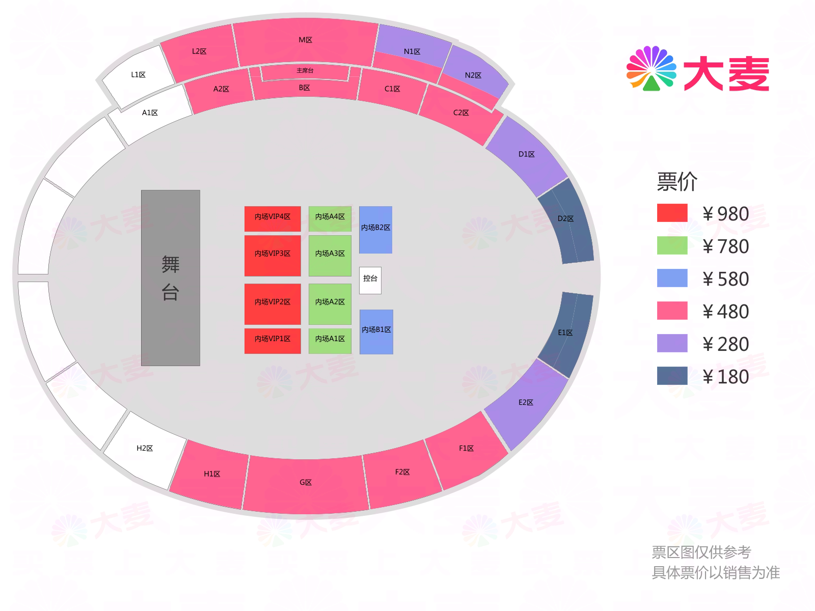 镇江超级音潮群星演唱会座位图