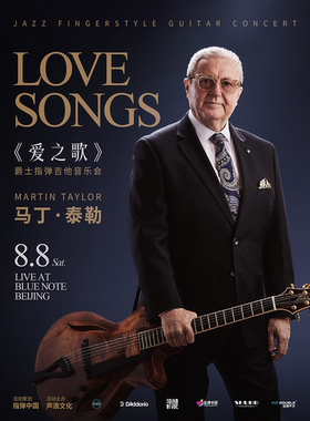 8.8 世界爵士指弹吉他大师 Martin Taylor《LOVE SONGS 爱之歌》吉他音乐会