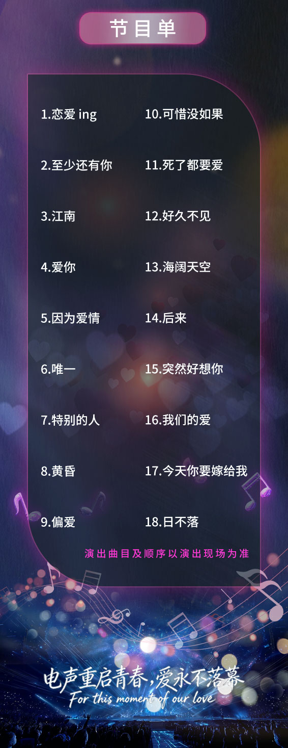 通用长图_08.jpg