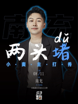 (Paw Comedy)｜Wheat’s personal celebrity talk show special Both Ends｜Funny stand-up show