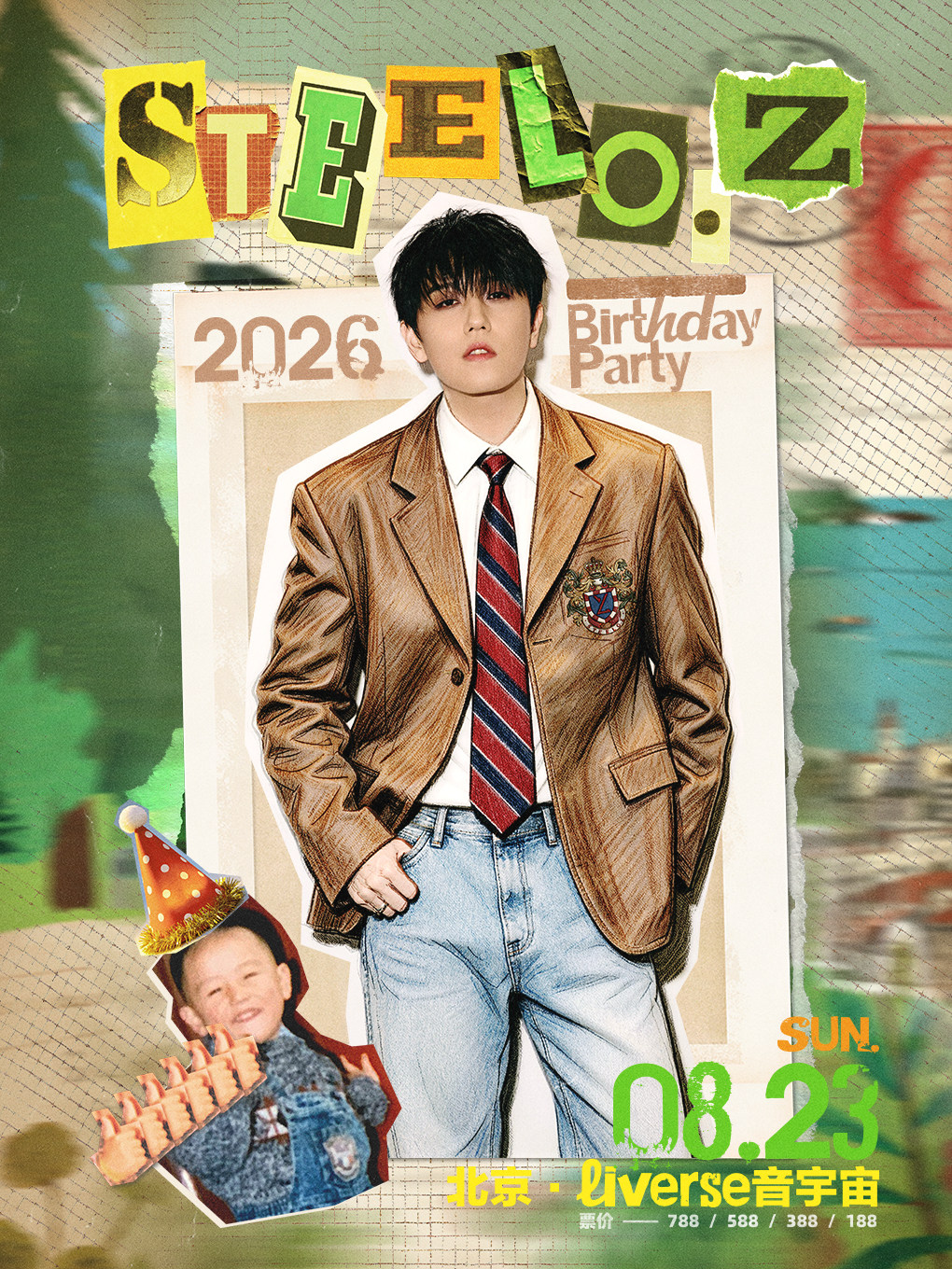 【北京】赵泳鑫2026生日会
