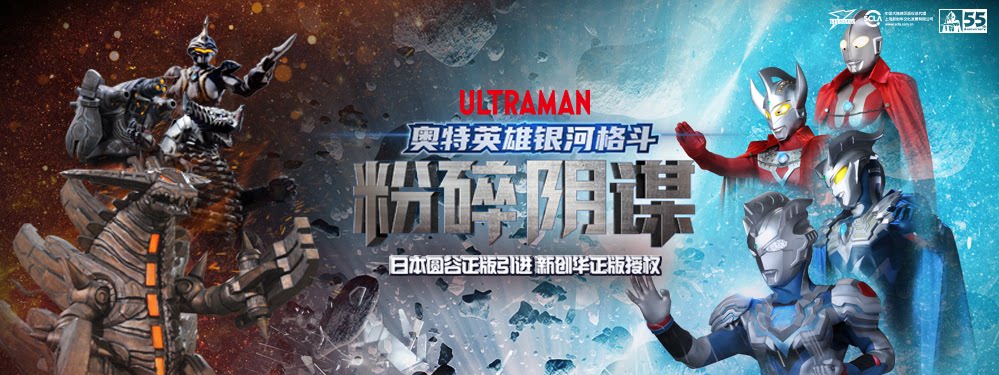 2023儿童剧《奥特英雄之银河格斗—粉碎阴谋》舟山站门票+时间票价+在线选座-看看票务