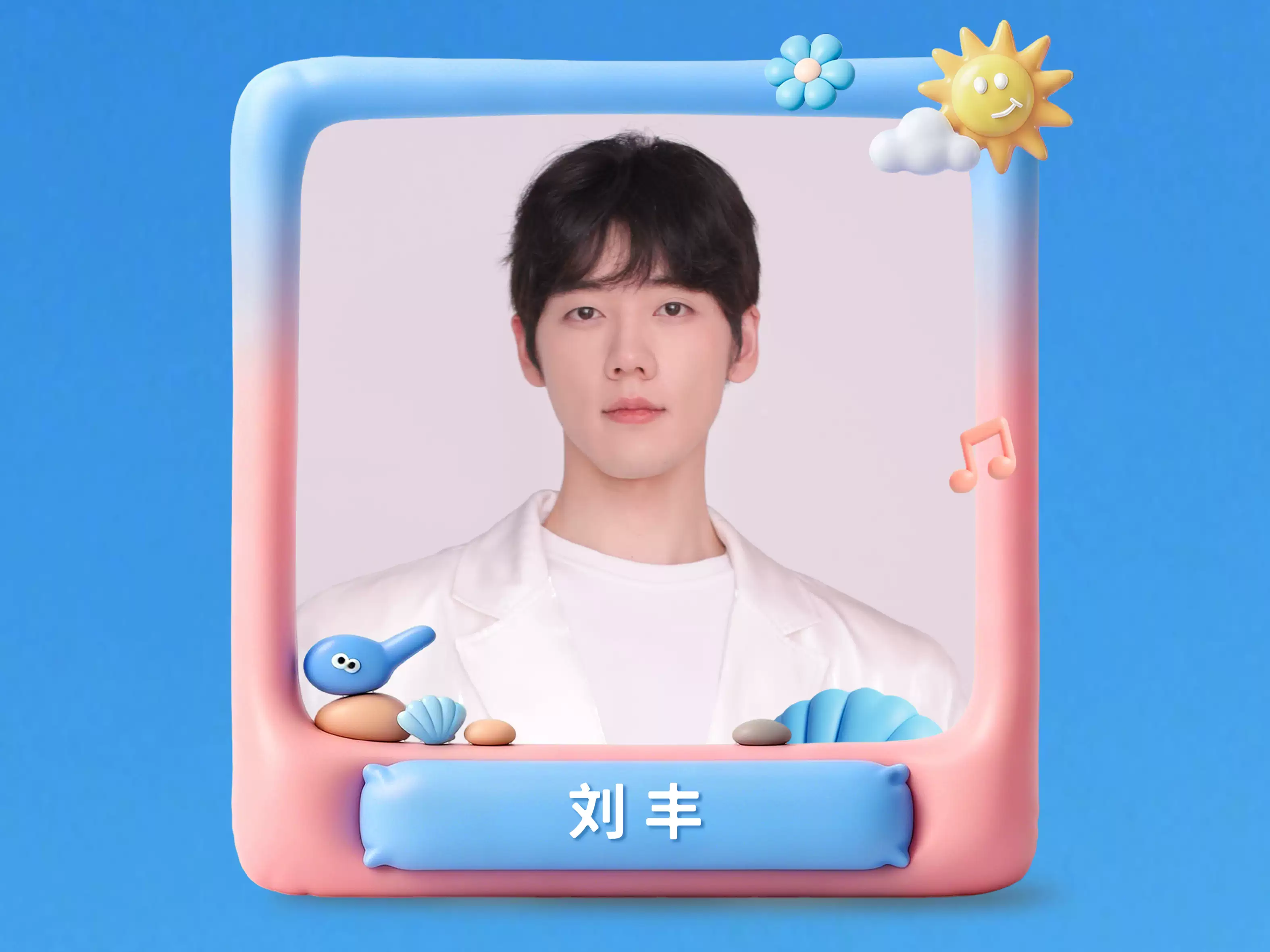 2026岚山海州湾音乐节—日照站
