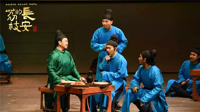 话剧《长安的荔枝》(图14)