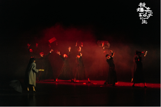 赵淼导演、邓家佳领衔主演舞台剧《被嫌弃的松子的一生》