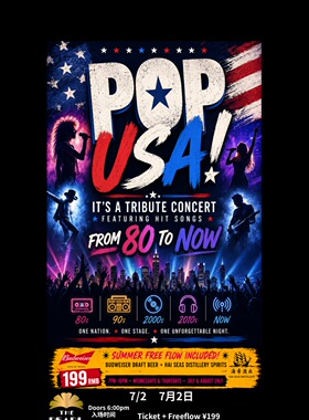 Pop USA! Tribute Concert 美国流行音乐致敬演唱会