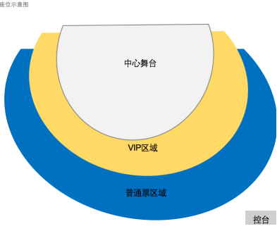 2022《海洋协奏曲》The Ocean-沉浸互动式宝宝音乐会-上海站 2022《海洋协奏曲》The Ocean-沉浸互动式宝宝音乐会-上海站