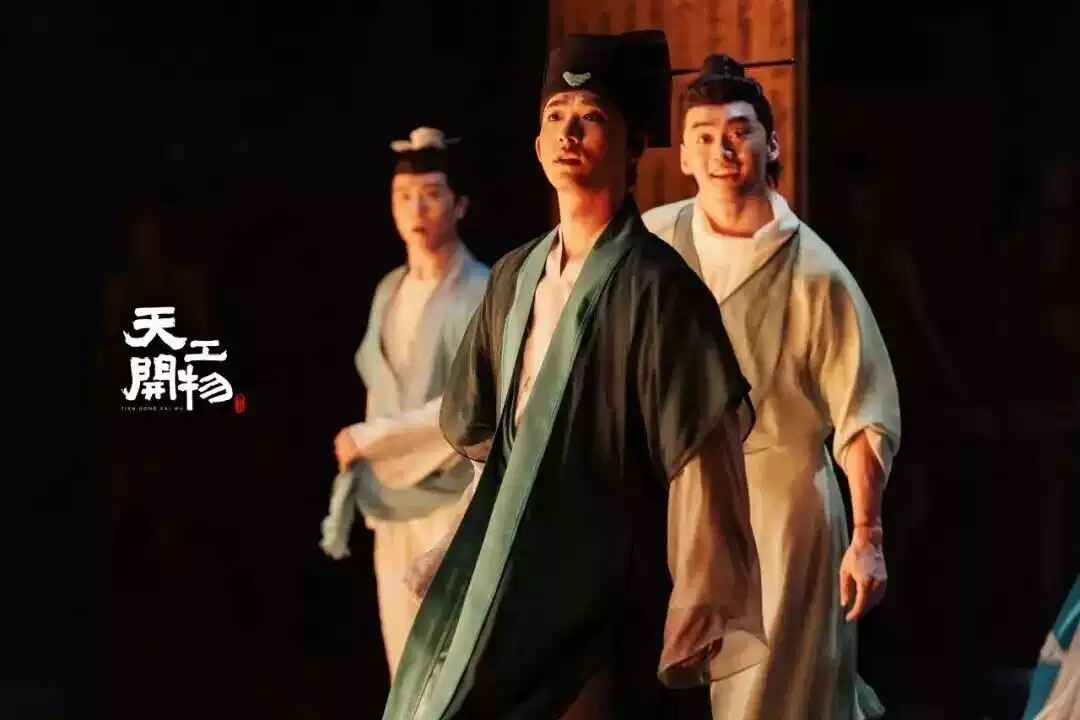 2026江西文演·陆川导演作品舞剧《天工开物》—南宁站