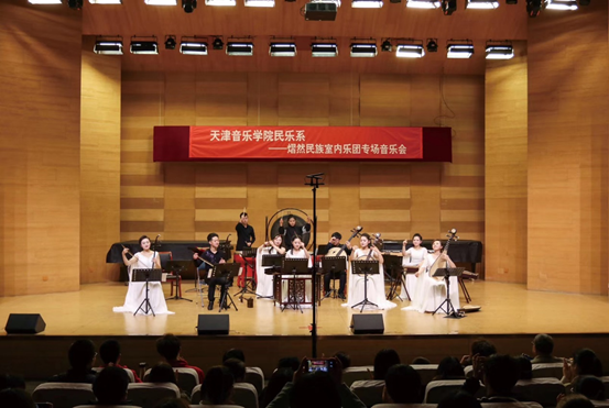 2021彩云追月—熠然民乐音乐会-天津站