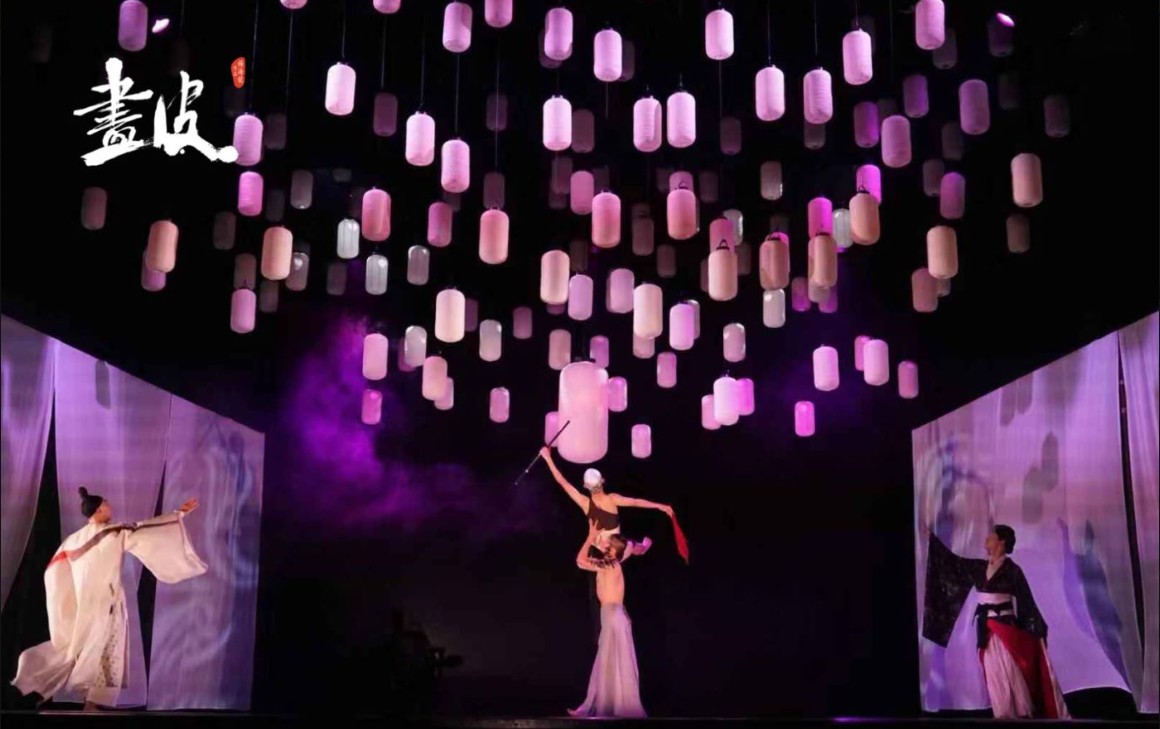 【北京】楊海龍作品 舞剧《画皮》华美再现，共赏极简主义的经典之美！