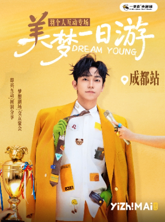 【成都一支麦喜剧】春熙路喜剧之夜-大咖秀羊羽个人互动专场【美梦一日游】｜脱口秀约会推荐