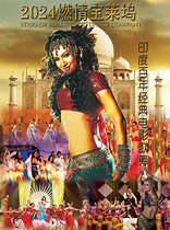 (Early bird 40% off) Bollywood - a feast of song and dance of India’s century-old classic movies