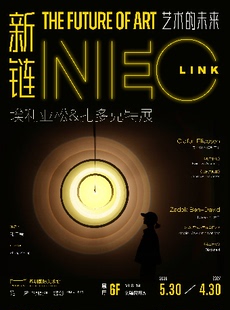 深圳国际美术馆-新链:埃利亚松《聚合彩虹》、扎多克特展
