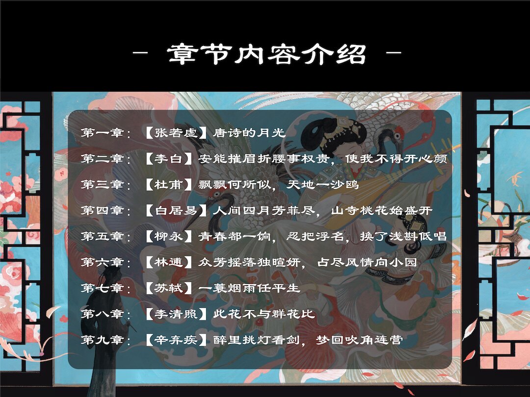 2026久仰了大诗人·国风诗词艺术展时间、地点、门票价格 -chi K11美术馆 - 东方演出网