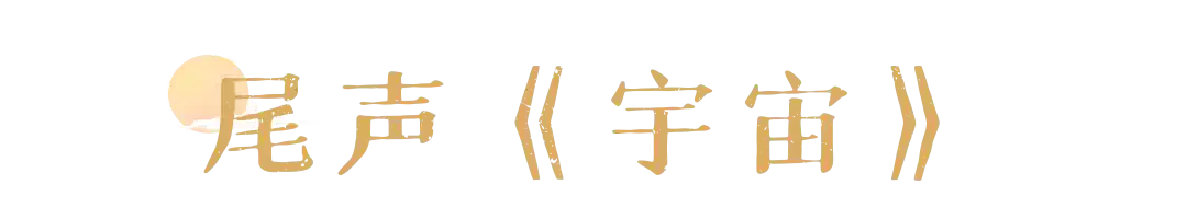 2026江西文演·陆川导演作品舞剧《天工开物》—南宁站