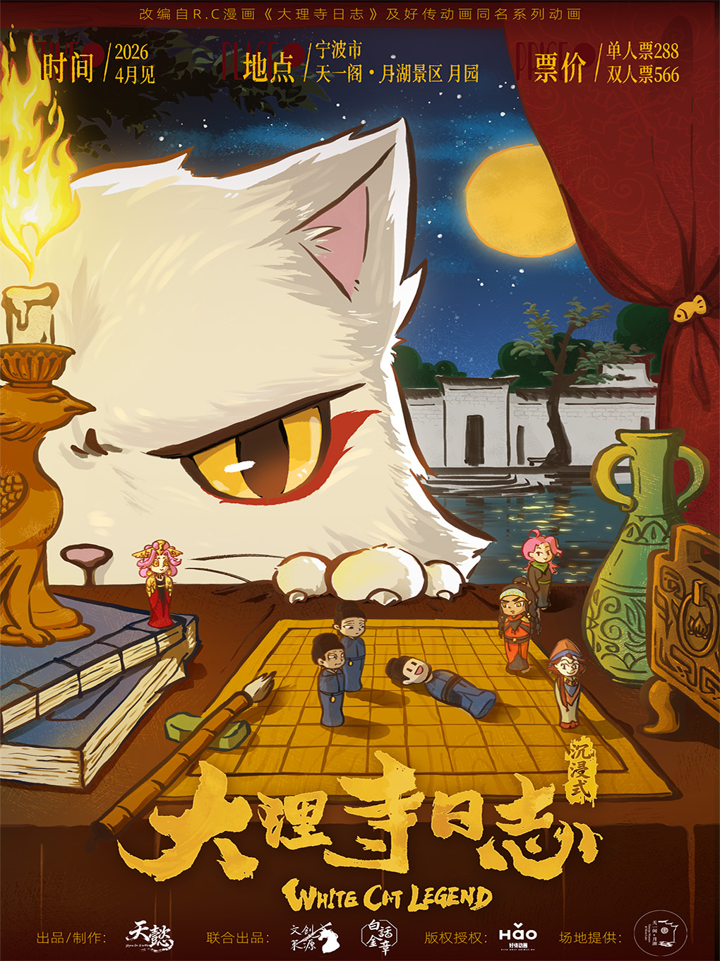 大理寺日志- Top 1000件大理寺日志- 2026年5月更新- 淘宝Taobao｜天猫Tmall