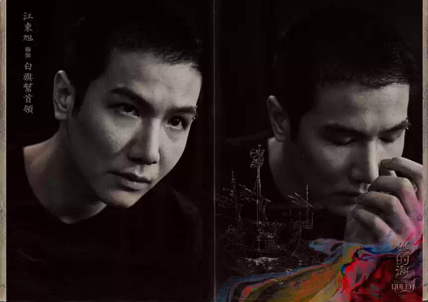 2026·南京音乐剧节·音乐剧《她的海》—南京站 2026·南京音乐剧节·音乐剧《她的海》—南京站