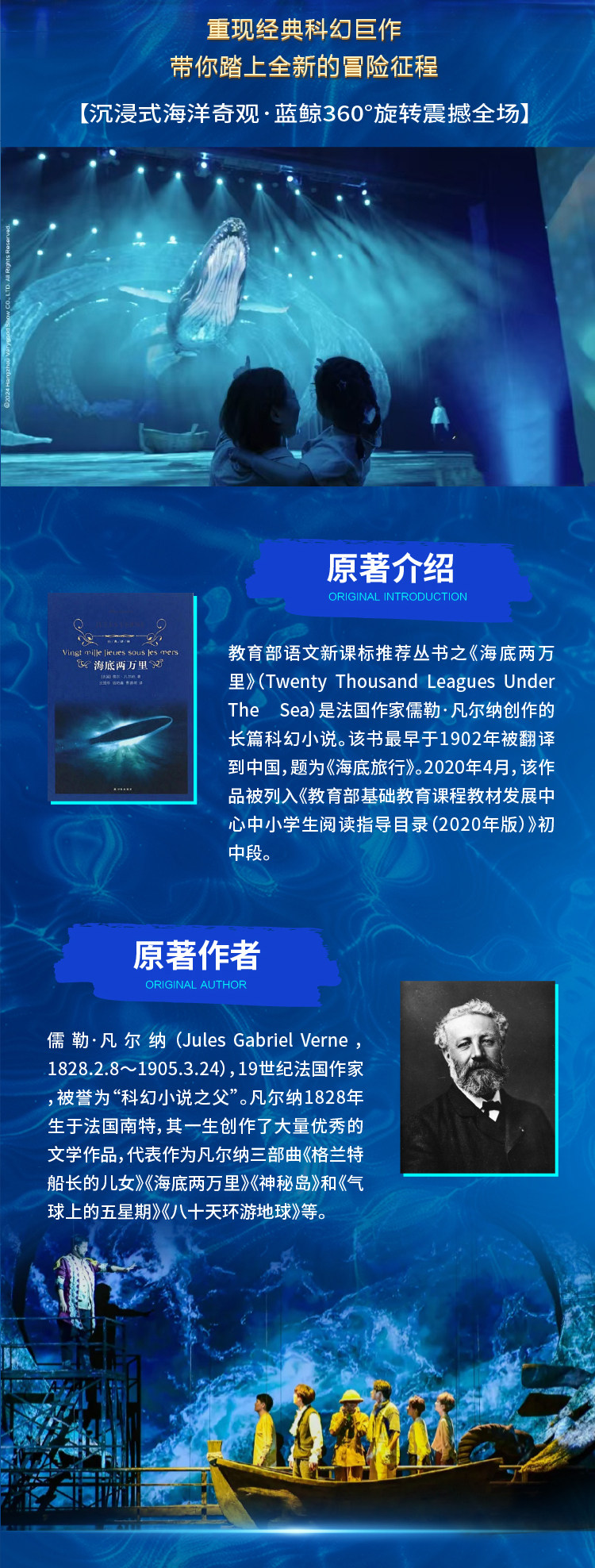 海底详情页4.17_03.jpg