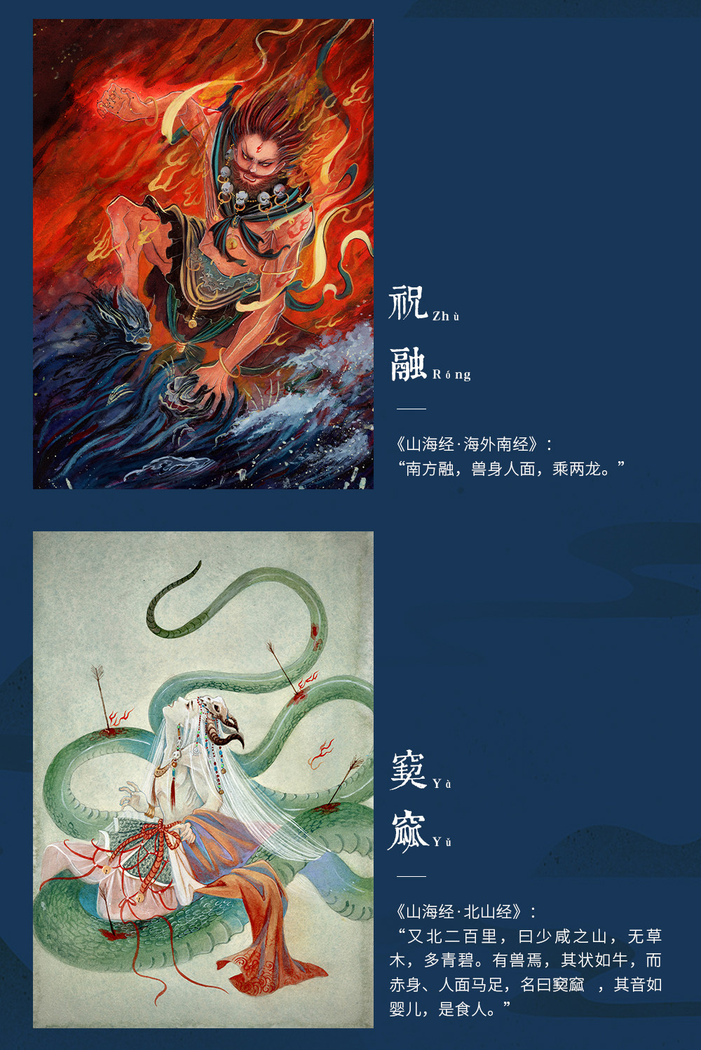 贵阳共赴山海鹿溟山个人插画展门票_2023贵阳鹿溟山个人插画展《共赴山海》【订票】-大河票务网官方网站