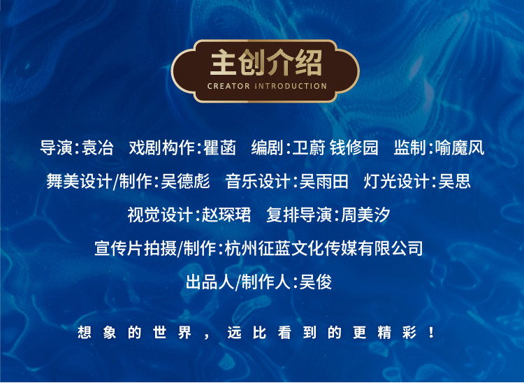 海底详情页4.17_09.jpg