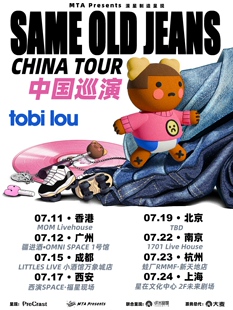 tobi lou 2026「Same Old Jeans」巡演西安站 | 漠星制造呈现