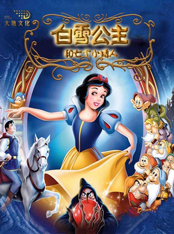 沈阳市文化宫大剧场近期：【沈阳】欢乐暑期档-儿童剧展演《绿野仙踪》-沈阳站