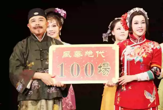 2026海门大剧院·江海文化戏剧节 刘晓庆主演传奇话剧《风华绝代》—南通站 2026海门大剧院·江海文化戏剧节 刘晓庆主演传奇话剧《风华绝代》—南通站