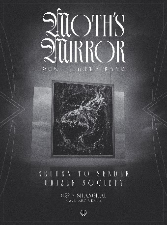 Moth's Mirror｜Return to Sender物归原主 x Urizen Society由理生社 双专场 上海CAVE ART
