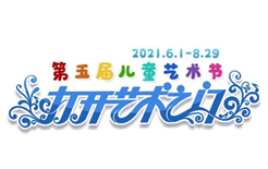 2021原创冒险儿童剧《最后一只贵族犬》-珠海站