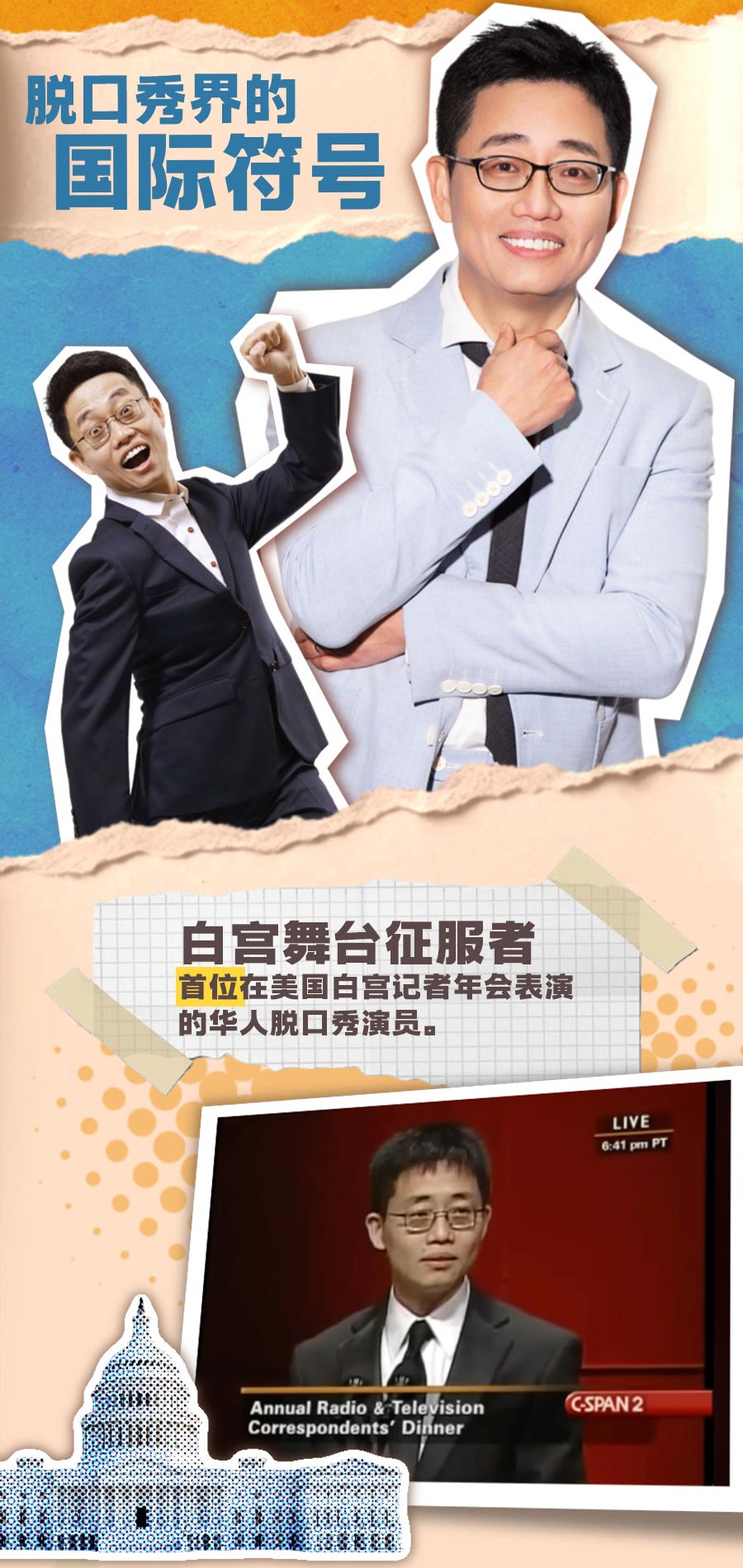 DC项目介绍长图3-18_03.jpg