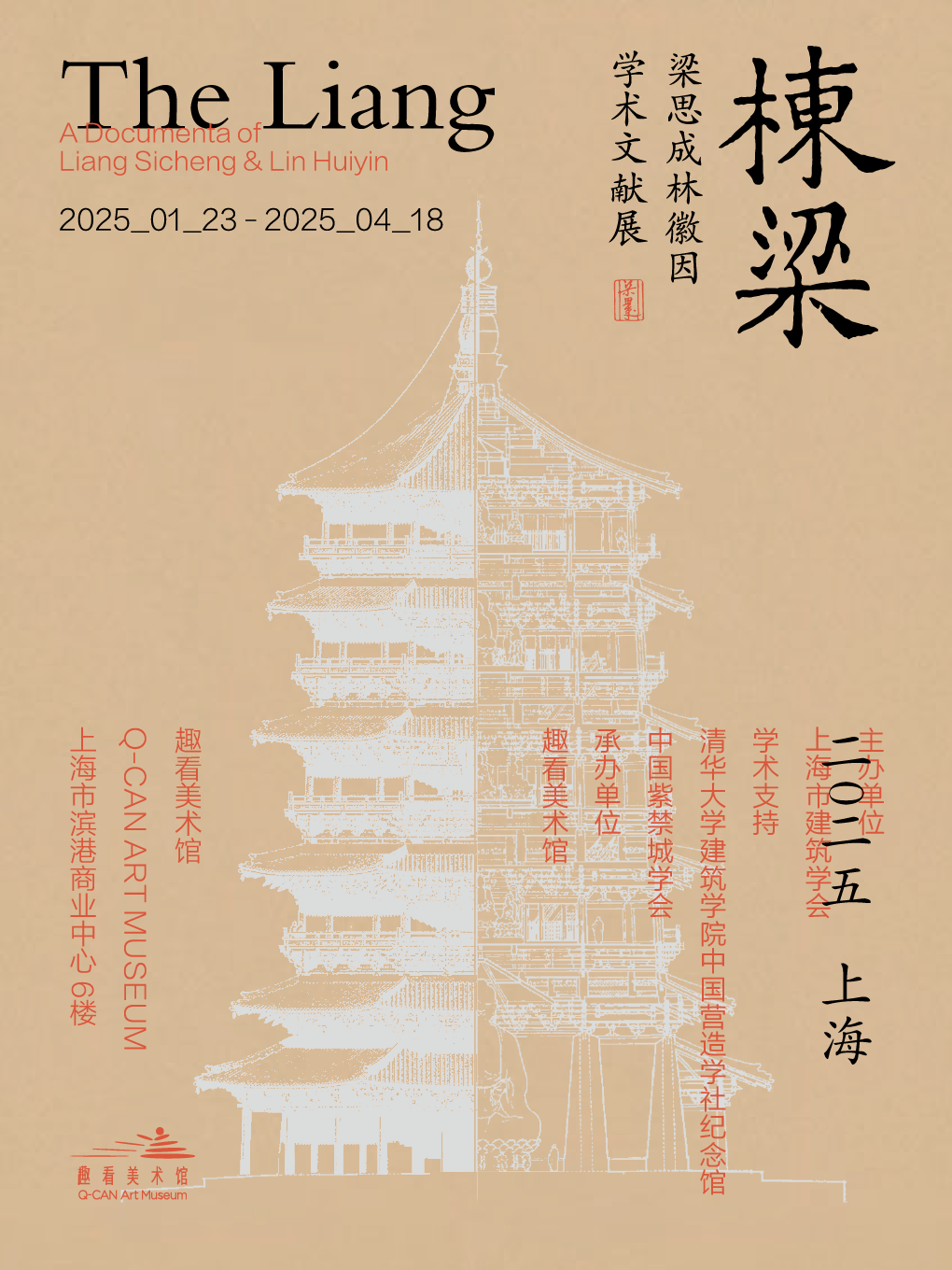 大麦网官方购票神器，拯救你的抢票焦虑！