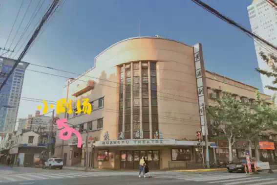 2022笑果收麦秀@颜怡颜悦正常双胞胎大酒店-上海站