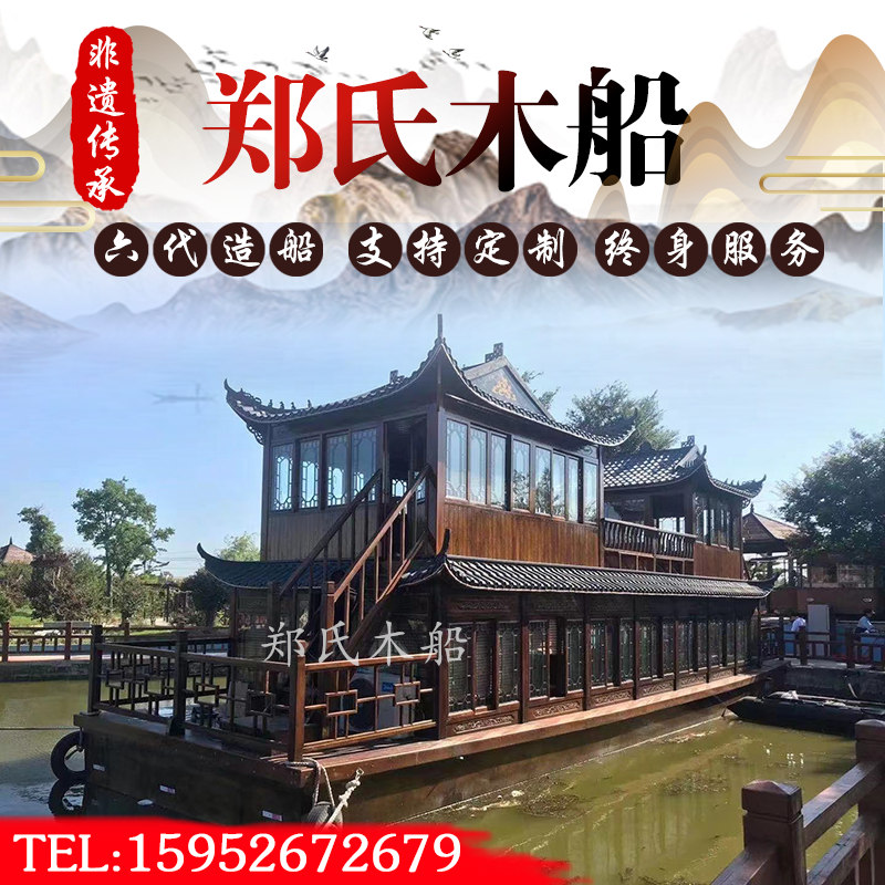 Wooden boat painting boat boat large water sightseeing tourist boat dining boat scenic spot electric cruise ship inspection antique solid wood room boat-Taobao