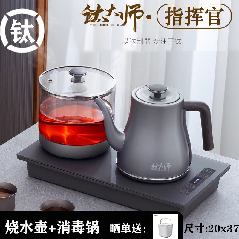 品茗茶社