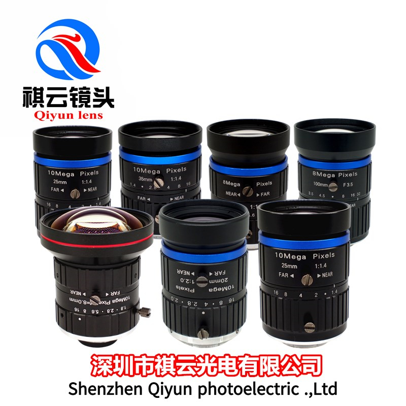 Industrial lens 1 inch C-mount focal length optional 10MP road monitoring machine vision FA prime lens