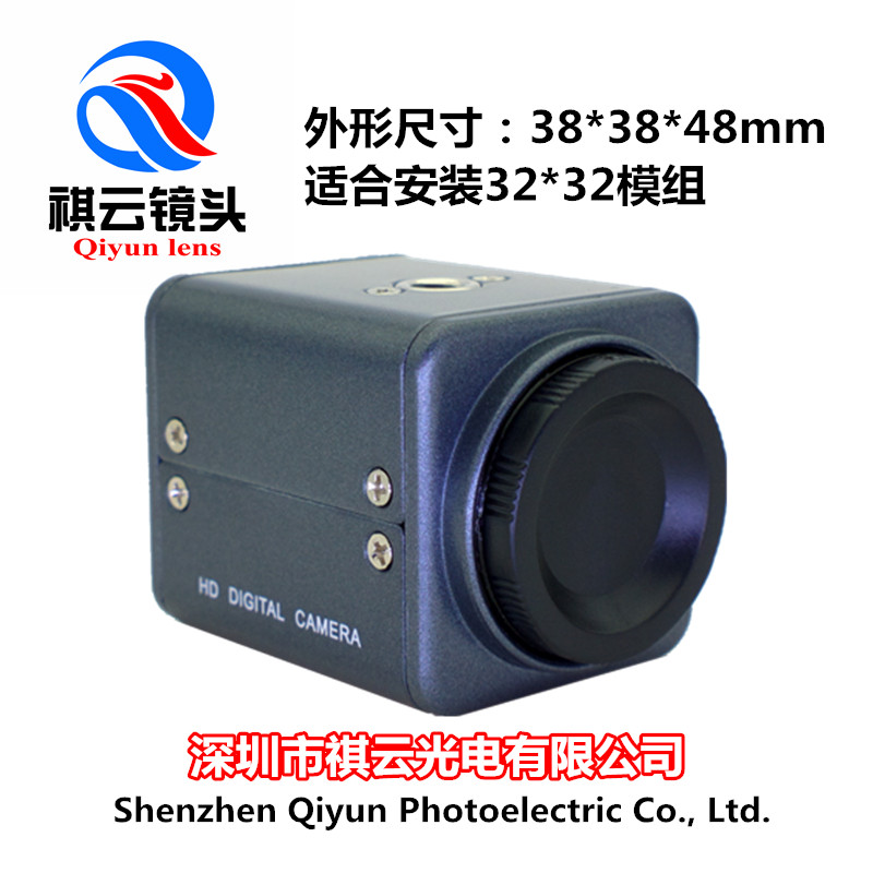 32 Board Industrial Camera Metal Housing Microscope Shell Single Drive Square Analog Security Camera Gun Shell