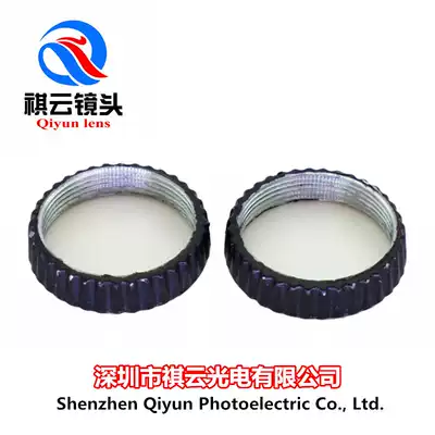 M12 interface small lens metal fixing ring locking ring aluminum alloy M12 interface lens fixing ring