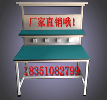 Anti-static workbench with lamp with hanging board Assembly line console Workshop work table Maintenance table Packaging table