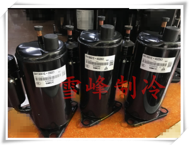 1 5P Toshiba Meizhi rotary compressor DH108X1C-20FZD3 frequency conversion dehumidification purification