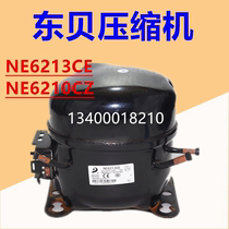Dongbei NE6213CE NE6210CZ freezer freezer commercial display cabinet refrigerator refrigeration compressor