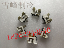  Refrigerator compressor protector 35y43y75Y85y91y110yQD85QD142(flat protector)