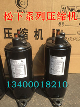 Panasonic 2V42S225 2V44 2V47W225AUF 2V49W385AUA air conditioning compressor 3P horse