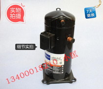  ZR34K3-TFD-522 ZR36KH-TFD-522 Copeland 3 hp air conditioning air energy heat pump compressor