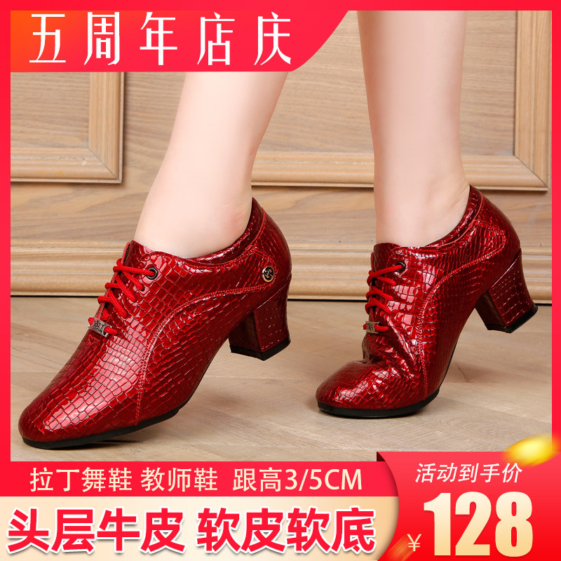Real Leather Latin Dance Shoes Women Outdoor Adults Jump Social Dance Shoes Soft Bottom with Water Soldiers Morden Square Dance Women Shoes