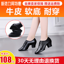 Genuine leather Latin dance shoes female adults Soft bottom medium-high root Morden Dance Shoe square dance shoes with water soldiers dance shoes women