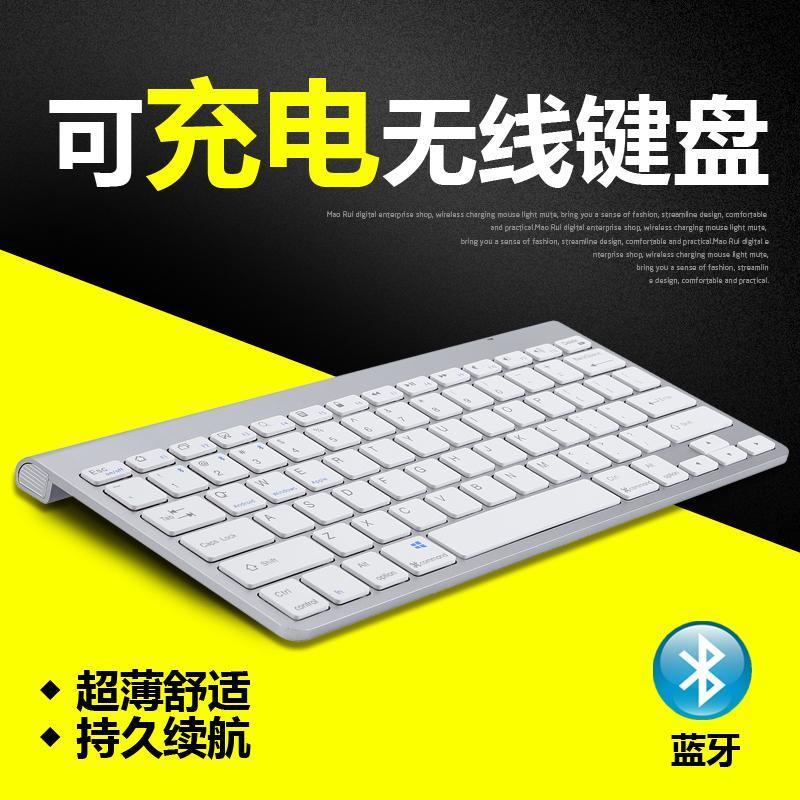 适用华为mac苹果无线蓝牙键盘手机ipad平板air2迷你mini4安卓通用