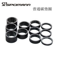 Carbon fiber washer Road mountain bike fork handle vertical washer Ordinary washer Bicycle accessories