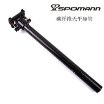 Mountain Bike Road Car Carbon Fiber Seat Tube Sitting Tube Balance Sit Pole 3K Carbon Ripple Bike Accessories
