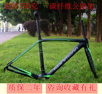 SPOMANN carbon fiber road bike men and women 750 grams ultra-light 700C road frame fork wrist set