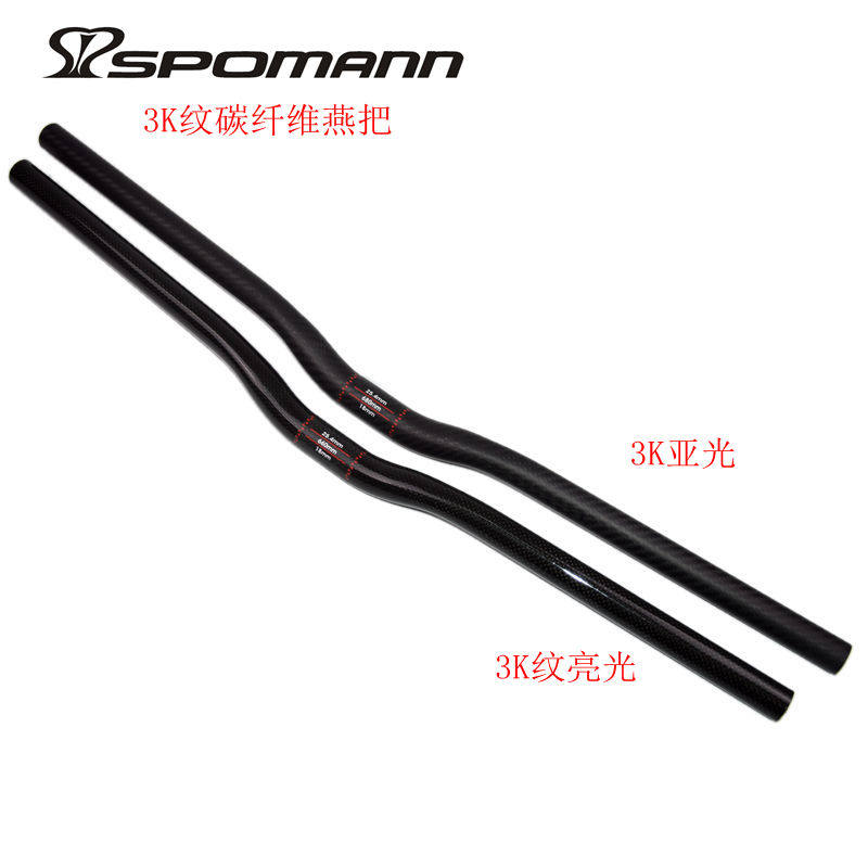 Standard-free carbon fiber road car mountaineering bicycle folding car balance handlebar 3K pattern swallow diameter 25